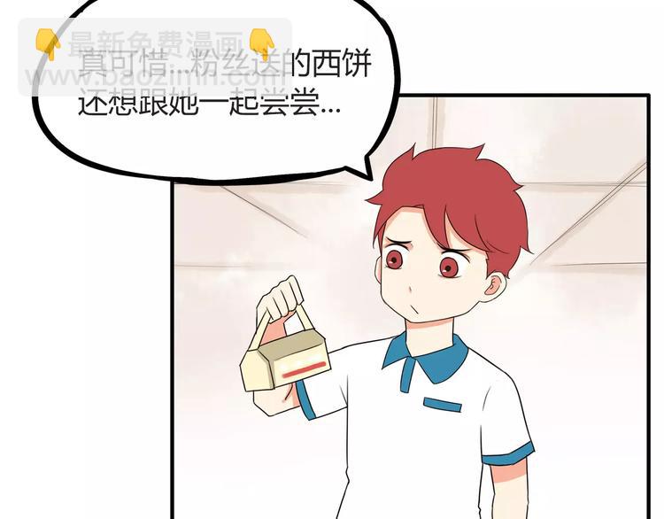 第81话 敌人也可以是朋友(1/2)-第83话