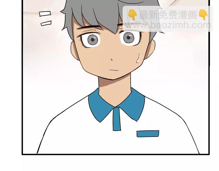第81话 敌人也可以是朋友(1/2)-第83话