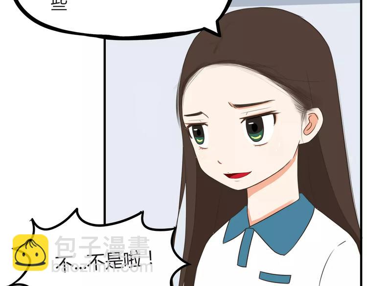 第81话 敌人也可以是朋友(1/2)-第83话