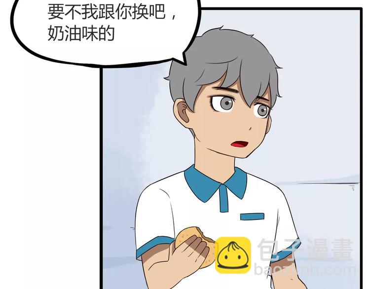 第81话 敌人也可以是朋友(1/2)-第83话