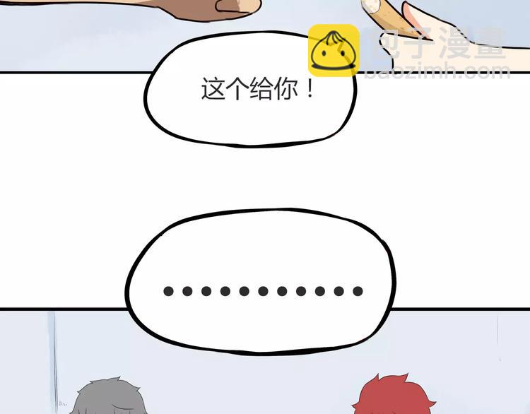 第81话 敌人也可以是朋友(1/2)-第83话