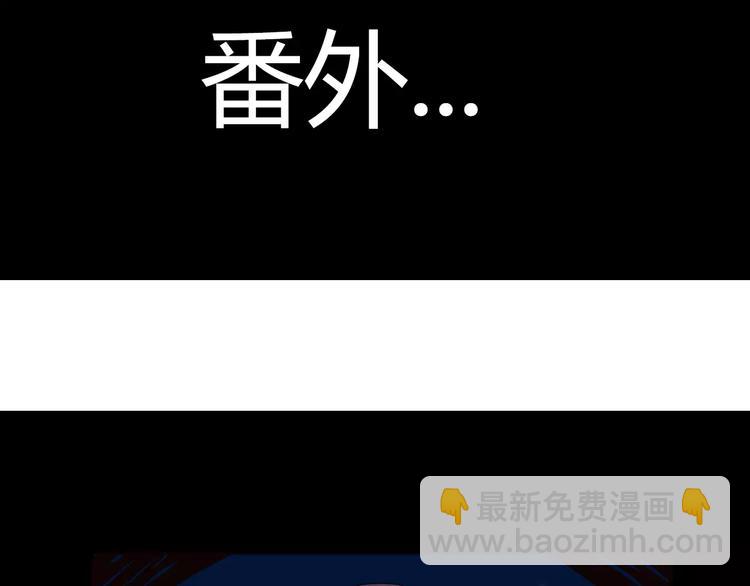 第81话 敌人也可以是朋友(1/2)-第83话