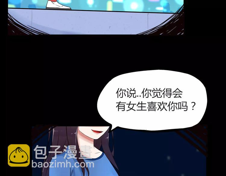 第81话 敌人也可以是朋友(1/2)-第83话