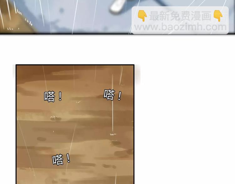 第81话 敌人也可以是朋友(1/2)-第83话