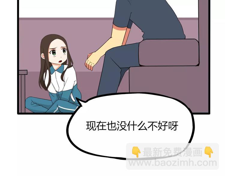 第83话 赚钱难道不是为了我嘛(1/2)-第85话