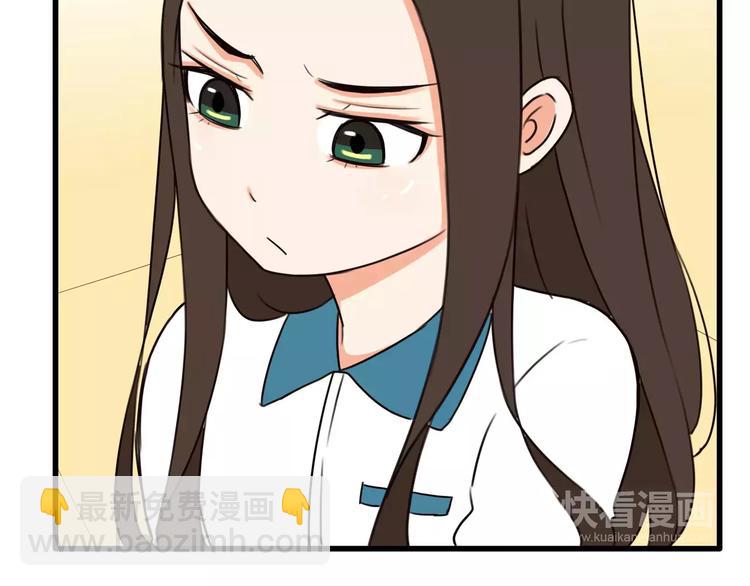 第83话 赚钱难道不是为了我嘛(1/2)-第85话
