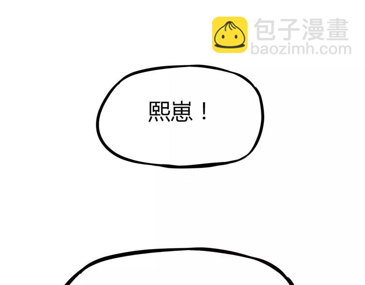 第83话 赚钱难道不是为了我嘛(1/2)-第85话