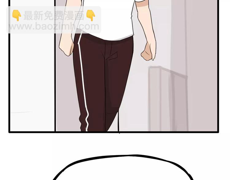 第83话 赚钱难道不是为了我嘛(1/2)-第85话
