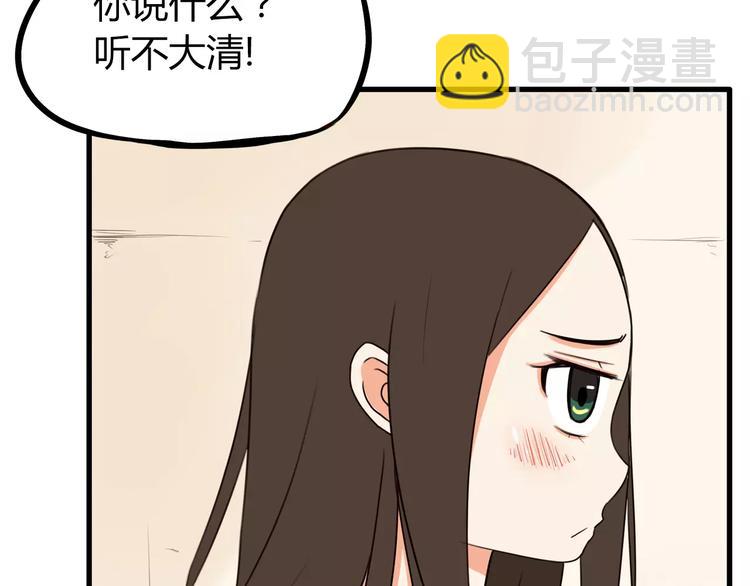 第83话 赚钱难道不是为了我嘛(1/2)-第85话