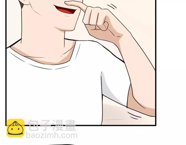 第83话 赚钱难道不是为了我嘛(1/2)-第85话