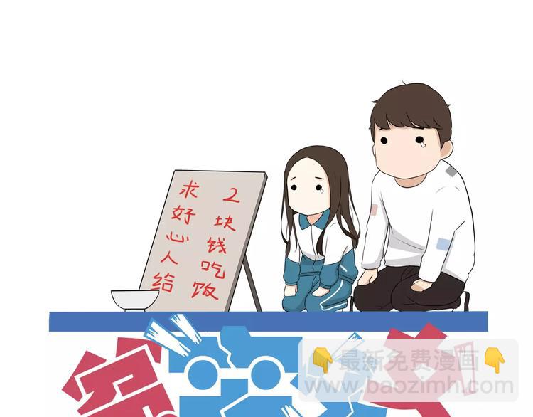 第83话 赚钱难道不是为了我嘛(1/2)-第85话