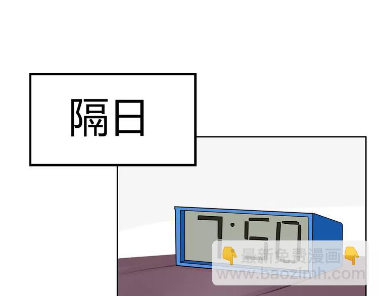 第83话 赚钱难道不是为了我嘛(1/2)-第85话