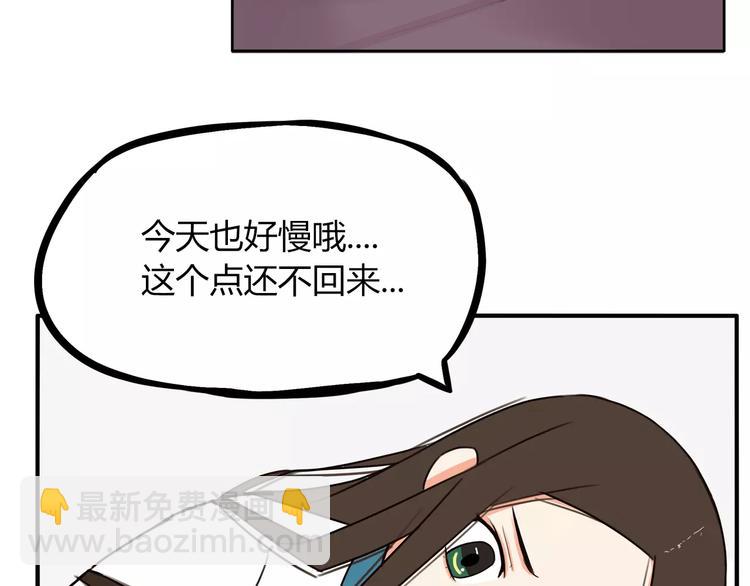 第83话 赚钱难道不是为了我嘛(1/2)-第85话