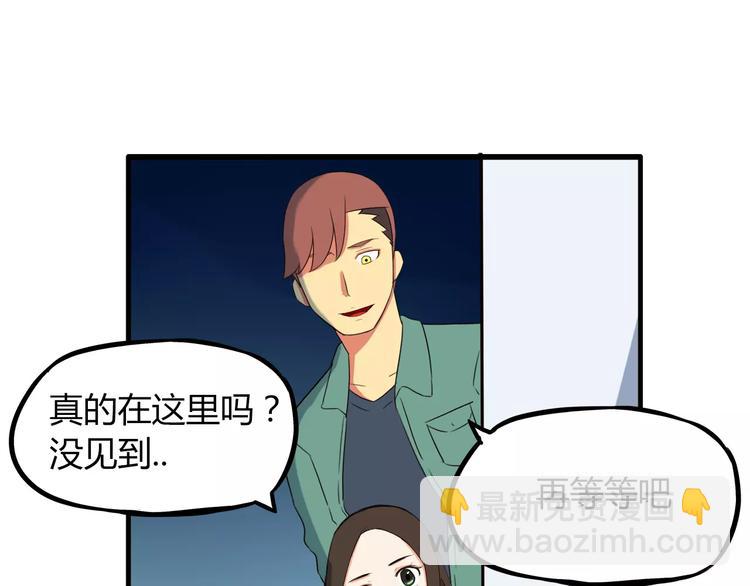 第83话 赚钱难道不是为了我嘛(1/2)-第85话