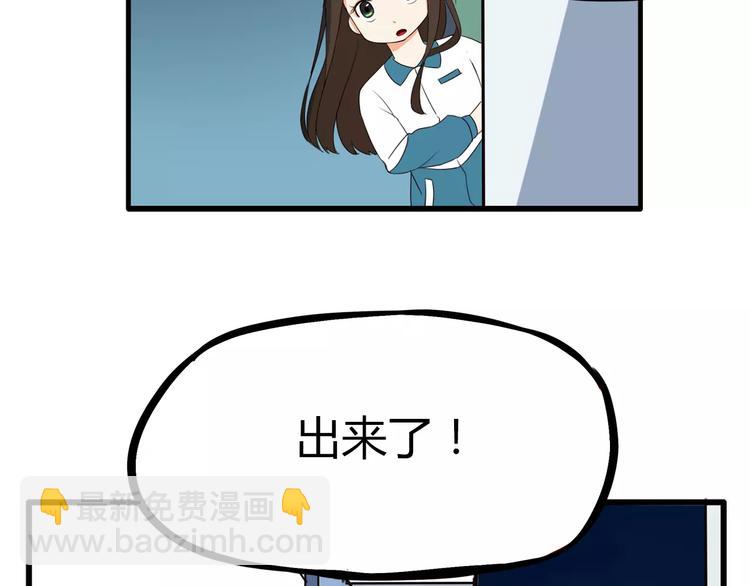 第83话 赚钱难道不是为了我嘛(1/2)-第85话