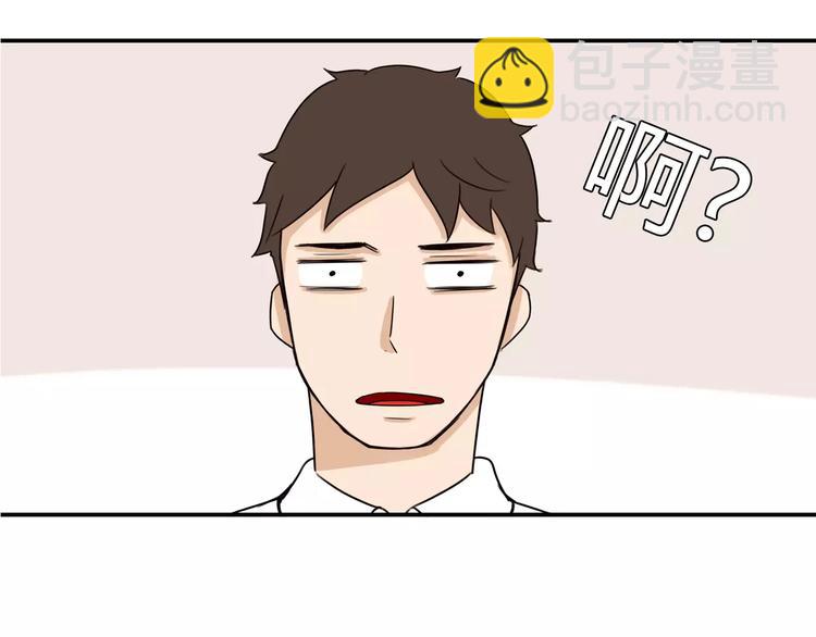 第85话 面对早恋的爸爸们(1/2)-第87话