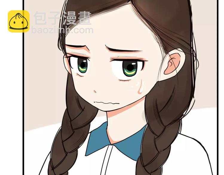 第85话 面对早恋的爸爸们(1/2)-第87话