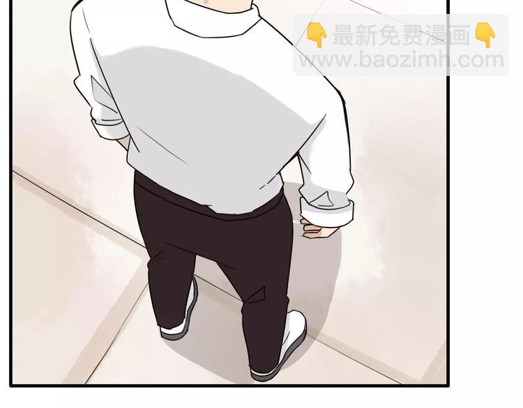第85话 面对早恋的爸爸们(1/2)-第87话