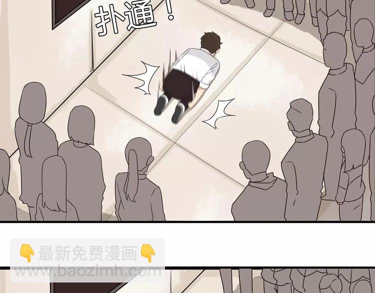 第85话 面对早恋的爸爸们(1/2)-第87话