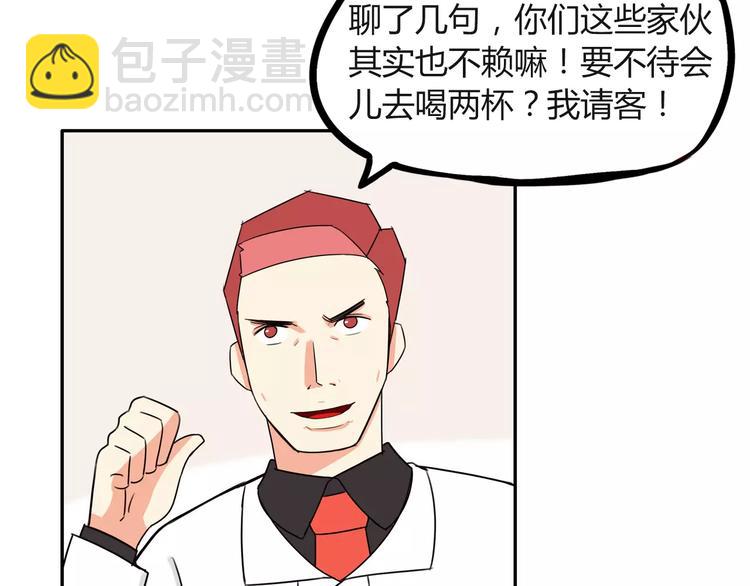 第87话 我女儿不能谈恋爱！-第89话