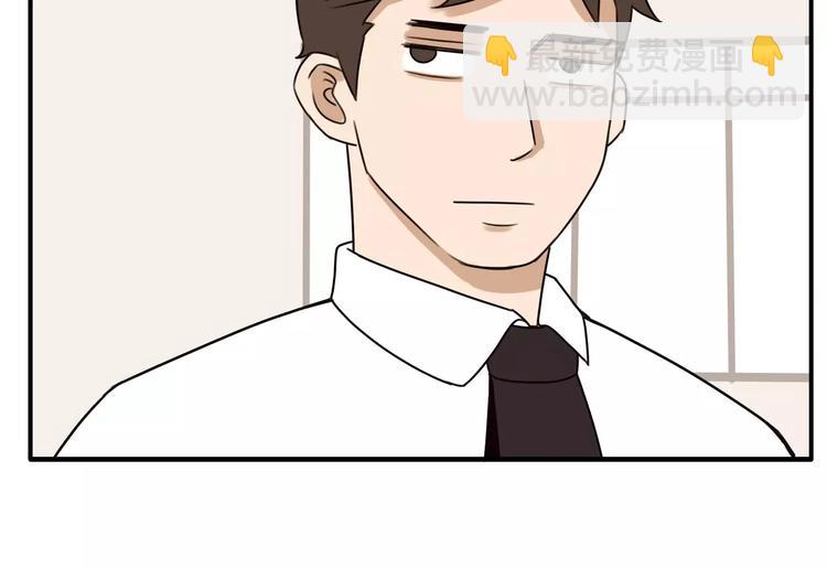 第87话 我女儿不能谈恋爱！-第89话