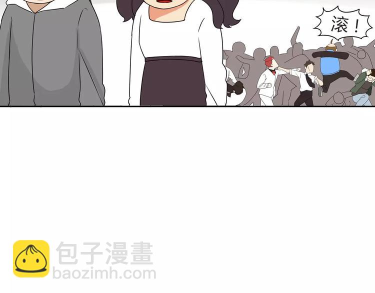 第87话 我女儿不能谈恋爱！-第89话