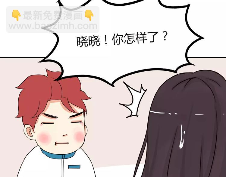 第87话 我女儿不能谈恋爱！-第89话