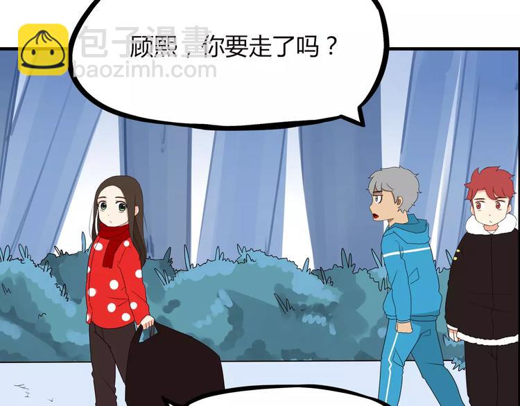 第89话 你俩的关系(1/2)-第91话