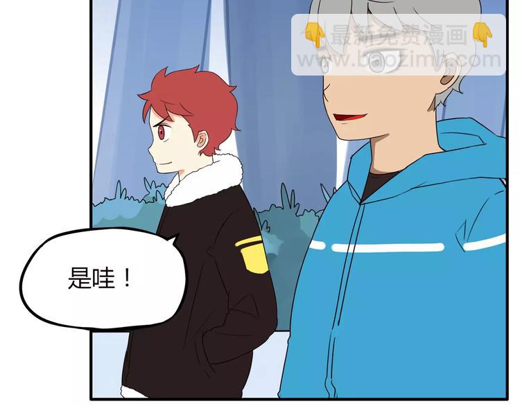 第89话 你俩的关系(1/2)-第91话