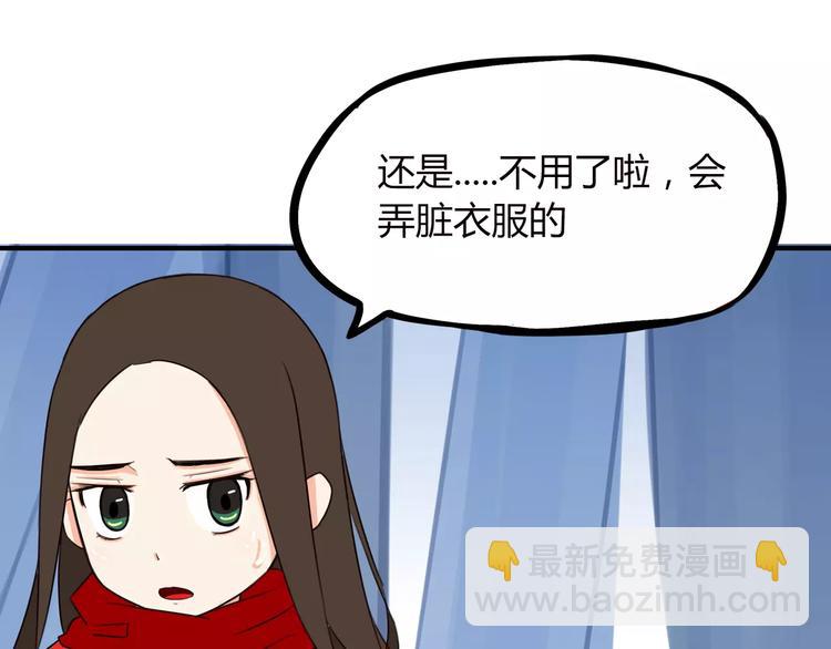 第89话 你俩的关系(1/2)-第91话