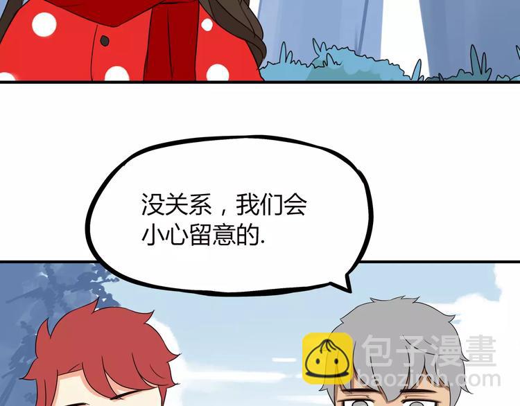 第89话 你俩的关系(1/2)-第91话