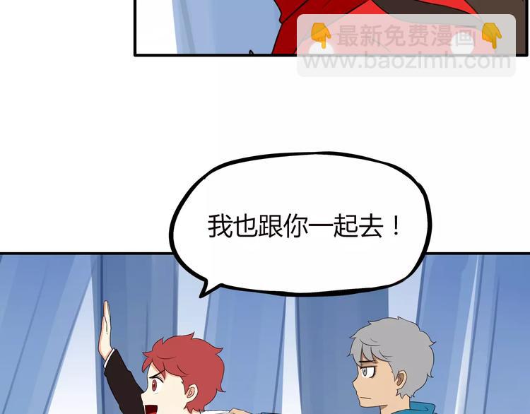 第89话 你俩的关系(1/2)-第91话