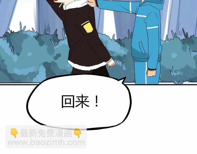 第89话 你俩的关系(1/2)-第91话