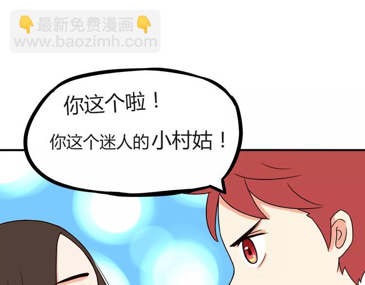 第89话 你俩的关系(1/2)-第91话