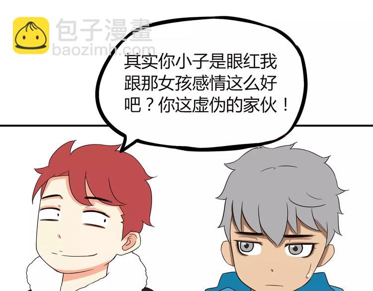 第89话 你俩的关系(1/2)-第91话