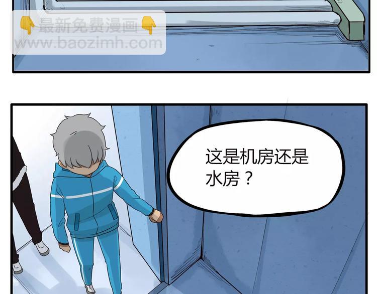 第89话 你俩的关系(1/2)-第91话