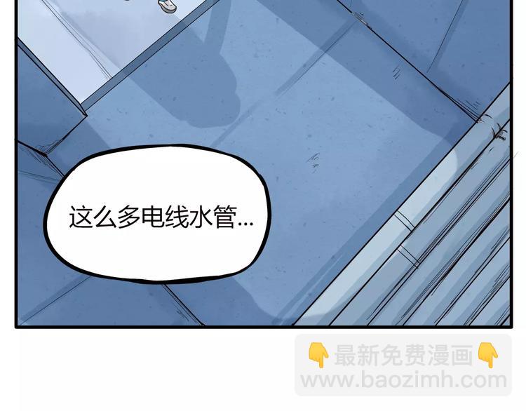 第89话 你俩的关系(1/2)-第91话