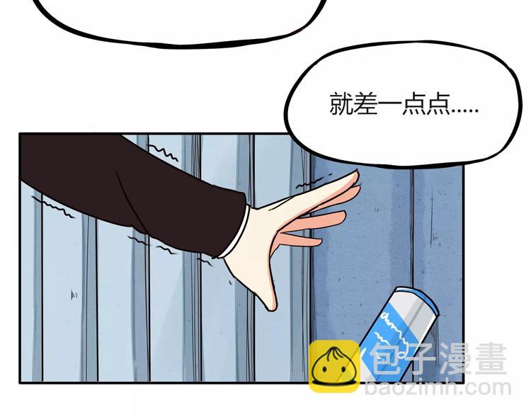 第89话 你俩的关系(1/2)-第91话