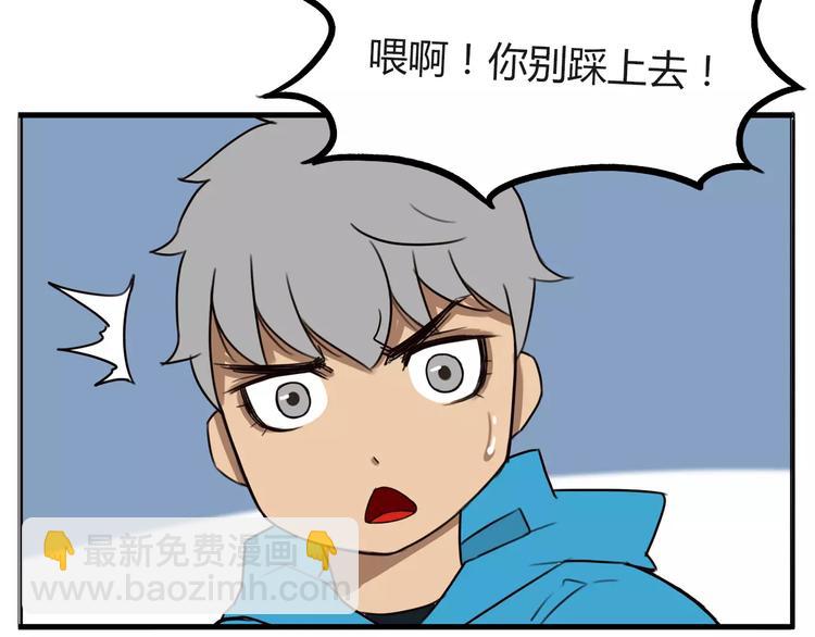 第89话 你俩的关系(1/2)-第91话