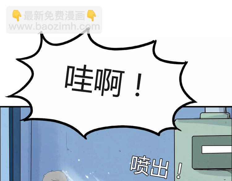 第89话 你俩的关系(1/2)-第91话
