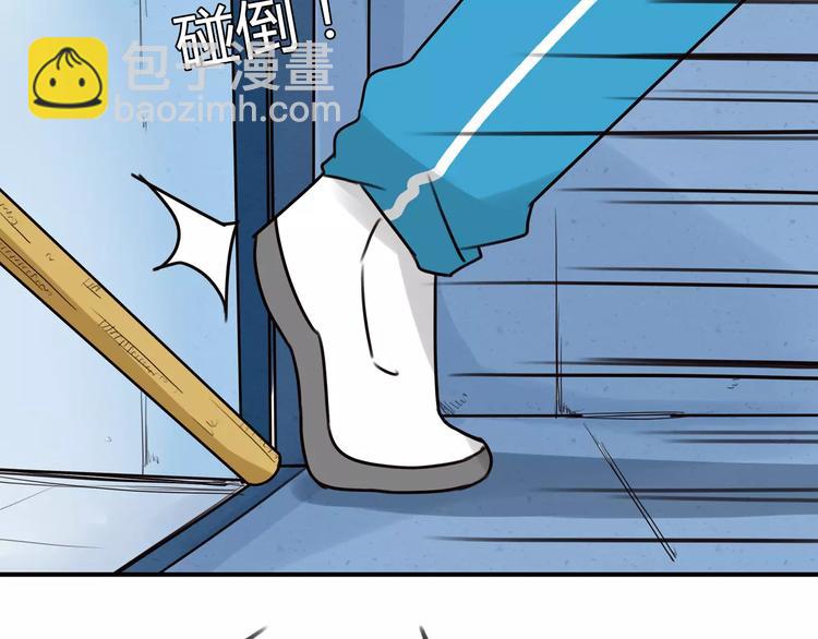 第89话 你俩的关系(1/2)-第91话