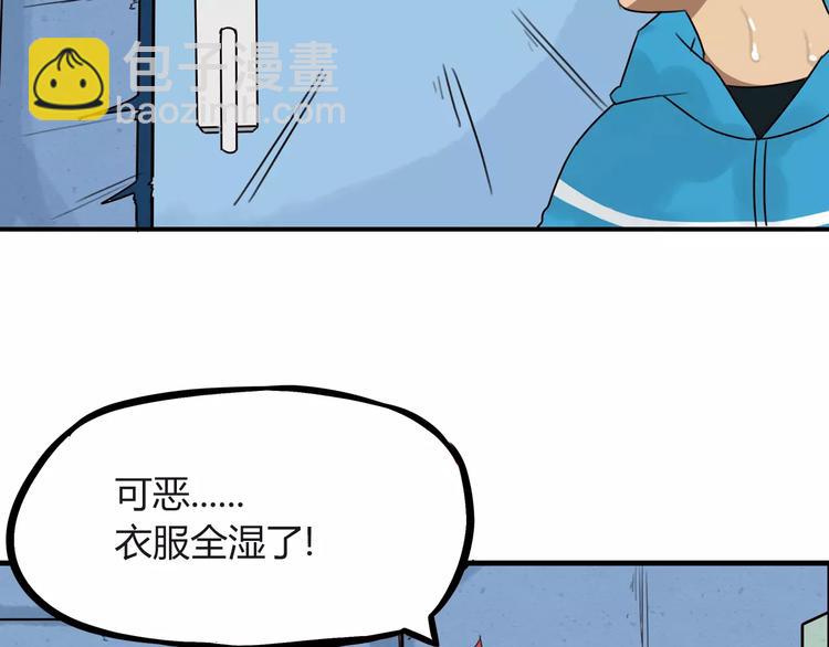 第89话 你俩的关系(1/2)-第91话