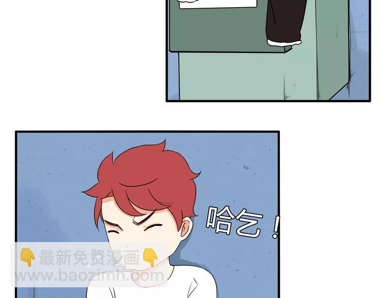 第89话 你俩的关系(1/2)-第91话
