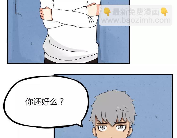 第89话 你俩的关系(1/2)-第91话
