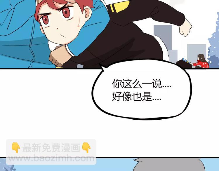 第89话 你俩的关系(1/2)-第91话