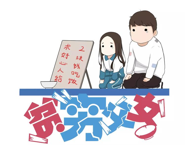 第91话 混蛋长毛的前女友(1/2)-第93话