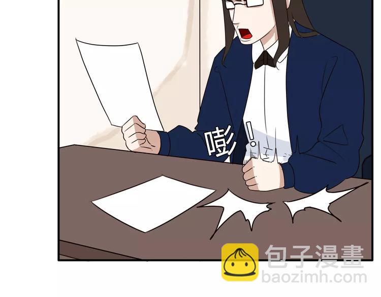 第91话 混蛋长毛的前女友(1/2)-第93话