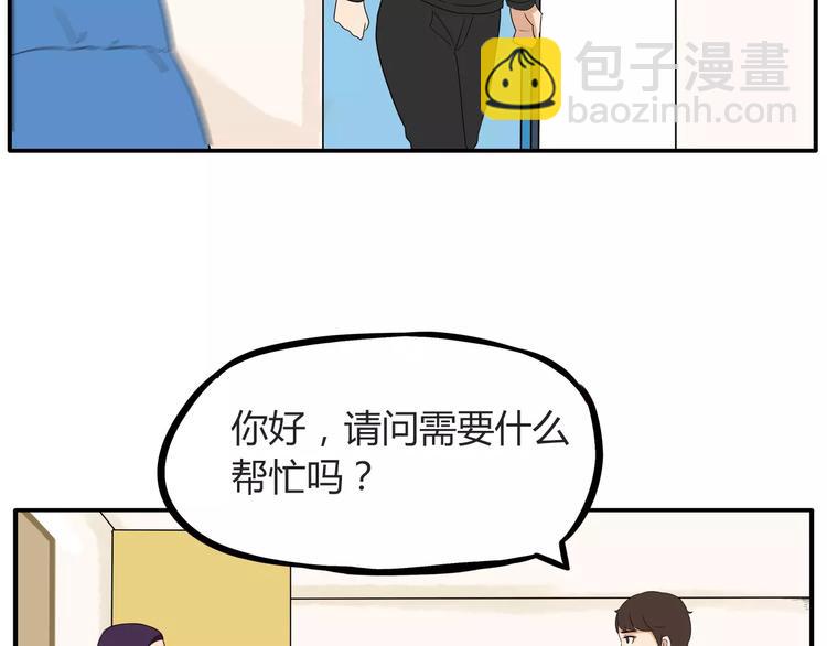 第91话 混蛋长毛的前女友(1/2)-第93话