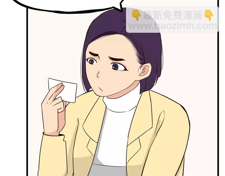 第91话 混蛋长毛的前女友(1/2)-第93话