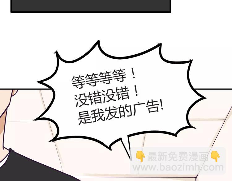 第91话 混蛋长毛的前女友(1/2)-第93话